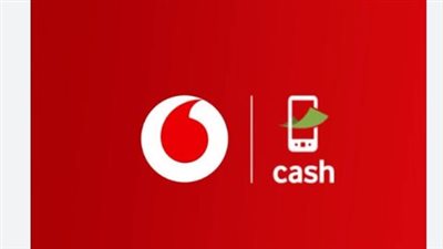 أمانك أولًا: كيفية التحقق من هوية المستلم قبل تحويل الأموال عبر فودافون كاش بالكود (*9*7#)