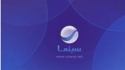تردد قناة روتانا سينما الجديد 2025: استقبل تردد 12226 بجودة HD وشاهد كلاسيكيات الأفلام المصرية