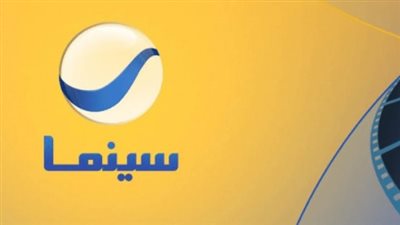 وداعًا للتشويش: الدليل الكامل لضبط تردد روتانا سينما 2025 على النايل سات وعرب سات (H)