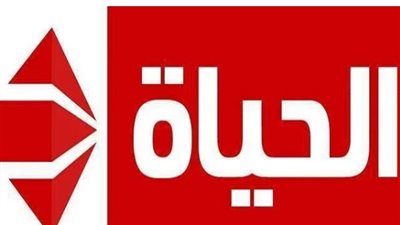 التردد الجديد لقناة الحياة الحمراء 2025: استقبل 12206 رأسي بجودة HD لمتابعة أقوى المسلسلات والبرامج الحصرية