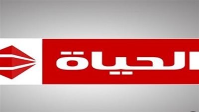 شاهد الحياة الحمراء بأعلى نقاء: تحديث تردد قناة Al Hayah TV على نايل سات (V) ومعامل تصحيح 5/6. 