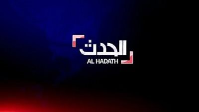 دليل المشاهد الكامل: الترددات الجديدة لأبرز القنوات الإخبارية العربية 2025 (الجزيرة، الحدث، سكاي نيوز) بجودة HD