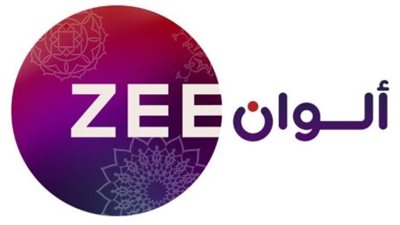 تردد قناة زي ألوان الجديد 2025.. استمرار 