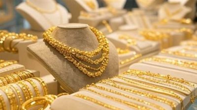عيار 21 الآن يقفز الآن 40 جنيها فى السوق المحلى مع ارتفاع الأونصة