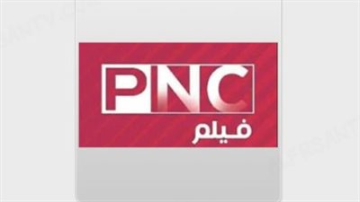 التردد الجديد لقناة بانوراما فيلم 2025 HD: استقبل 