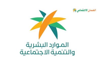 اعتراض الضمان الاجتماعي 19911: الطرق الإلكترونية والمباشرة لتقديم الشكوى بعد ظهور 