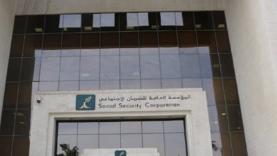 الأهلية والاستحقاق: دليل إلكتروني لتسجيل الاعتراض على نتيجة الضمان الاجتماعي المطور عبر النفاذ الوطني