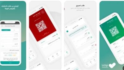 الجودة أولًا: المعايير الجديدة التي وضعها 