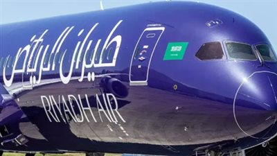 الرياض مركز النقل العالمي: 