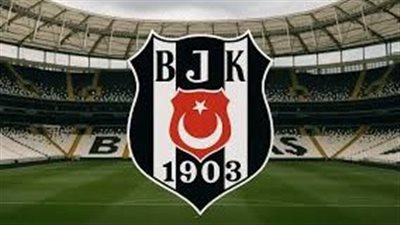 فضيحة المراهنات الجماعية في تركيا.. بشكتاش يطالب بكشف أسماء الحكام المتورطين