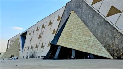 موعد عودة العمل الرسمي بالبنوك بعد إجازة المتحف المصري الكبير