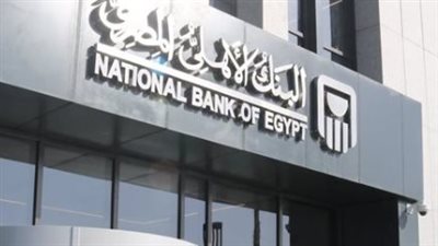 خطوات فتح حساب بنكي للمصريين بالخارج عبر السفارات والقنصليات