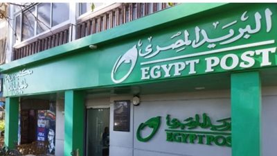 مواعيد عمل مكاتب البريد المصري والخدمات المسائية في التوقيت الشتوي
