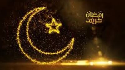 موعد بدء صيام شهر رمضان 1447 هـ وعدد أيامه وفقًا لـ 