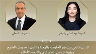 بدر عبدالعاطي: مؤتمر إعمار غزة خطوة مهمة لتوحيد الجهود الدولية لدعم فلسطين