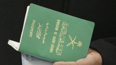 المزايا والشروط والرسوم.. ما هي تفاصيل الإقامة الدائمة في السعودية 2025؟