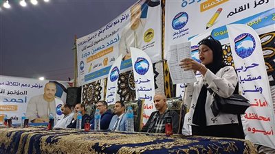 مستقبل وطن يبدأ معركة الدعم الشعبي من دائرة الشرق بأسيوط
