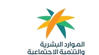 خطوات الاستعلام عن نتيجة الأهلية في الضمان المطور