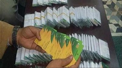 الفئات المستحقة لإضافة مواليد لبطاقة التموين 2025