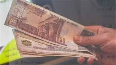 جدول شرائح المعاشات بعد الزيادة