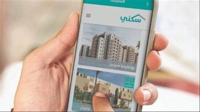 موعد صرف الدعم السكني للمستفيدين