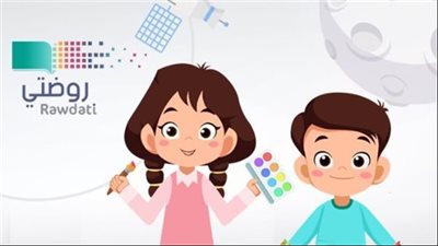 أهمية منصة مدرستي في رؤية السعودية 2030