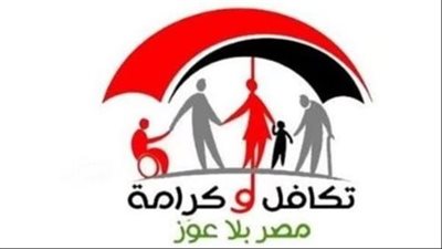 طرق صرف الدعم النقدي.. وخطوات الاستعلام