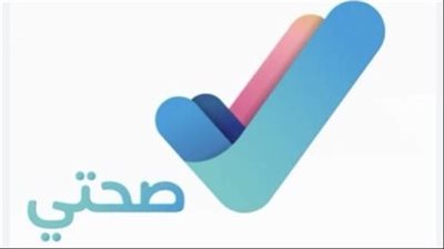 ما هي كيفية متابعة موافقات التأمين في السعودية؟