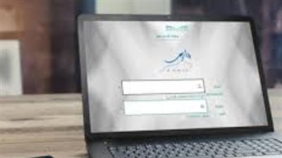 مميزات نظام فارس 1447.. وابرز الخدمات 