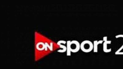  دليلك الشامل: التردد الجديد لقنوات ON Time Sports على النايل سات لموسم 2025/2026 الرياضي
