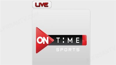 وداعًا للتقطيع: التردد السحري لـ ON Time Sports 1 (11862) لضمان أعلى جودة بث HD للمباريات