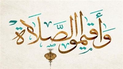 شرم الشيخ تتصدر: أبكر موعد لأذان العصر في مصر اليوم (3:36 م)