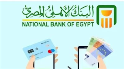 شهادات البنك الأهلي بعائد شهري: مقارنة بين الشهادة 17% الثابتة والشهادات الأخرى