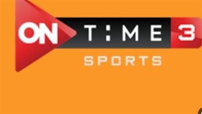 بث مباشر ON Time Sports: متابعة المباريات عبر الإنترنت لمشاهدة الدوري المصري