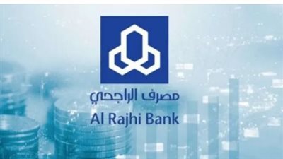 خطوات التسجيل في تمويل الراجحي 1447