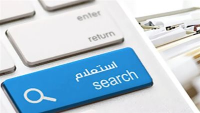 مخالفات المرور 2025: الاستعلام برقم اللوحة على موقع النيابة