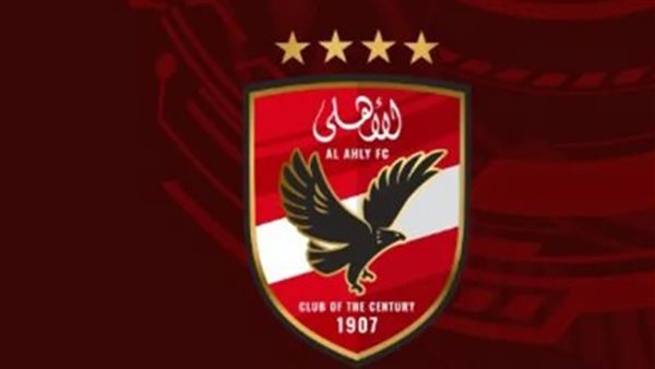 تردد قناة الأهلي بجودة HD (لأعلى وضوح)