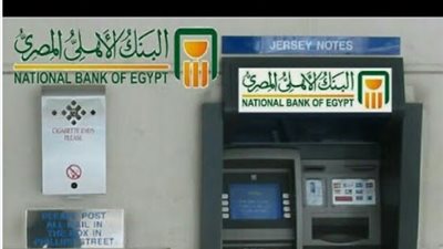 الشمول المالي: دور ماكينات الصراف الآلي المتنقلة في الوصول للجميع