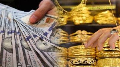 توقعات 2026: تخفيضات الفائدة العالمية تدفع الذهب لأعلى.. 