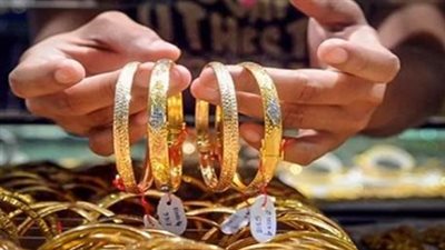 ثبات الذهب عيار 21 اليوم: السر في هدوء الأونصة ومتابعة دقيقة لسعر الدولار