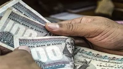 رسميًا: موعد صرف مرتبات شهر نوفمبر 2025 والحد الأدنى الجديد للرواتب.. المالية تُعلن بدء الصرف من 23 نوفمبر