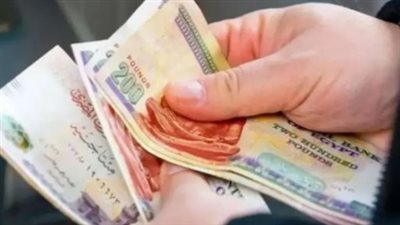 خبر سار للموظفين: مرتبات شهر نوفمبر بالزيادة الأخيرة.. وموعد الصرف يبدأ يوم 23