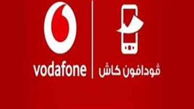 توسع الشمول المالي: فودافون كاش تُتيح الدفع بالبطاقات البنكية وخدمة الشراء عبر الإنترنت