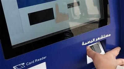 البنوك تتسابق: زيادة انتشار ماكينات ATM لتعزيز التواجد الرقمي