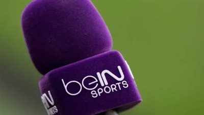 شاهد أهم المباريات مجانا بجودة عالية.. تردد قناة beIN Sports المفتوحة على نايل سات 2025