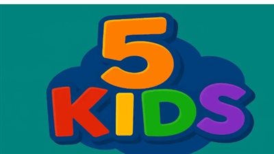 تردد قناة 5 Kids الجديد 2025: استقبل البث بجودة HD على النايل سات