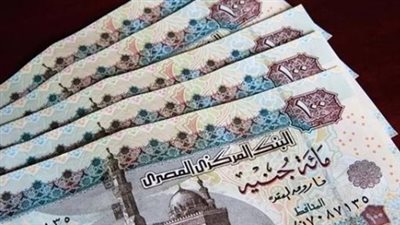 أماكن وموعد صرف مرتبات شهر نوفمبر 2025