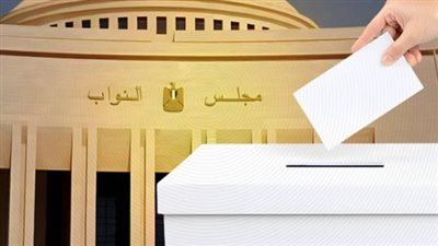 تشكيل مجلس النواب المصري ونظامه الانتخابي: 596 مقعدًا يجمع بين الفردي والقائمة