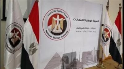 موعد الانتخابات مجلس النواب 2025.. متى تُجرى الإعادة في دوائر النواب وما هي شروط فوز القائمة؟ 