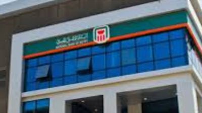 استثمر 100 ألف جنيه: احسب دخلك الشهري من شهادات البنك الأهلي المصري 3 سنوات